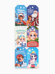 Изображение Шильдик декоративный в наборе «Новый год 2026», лошади, 9 × 5 см